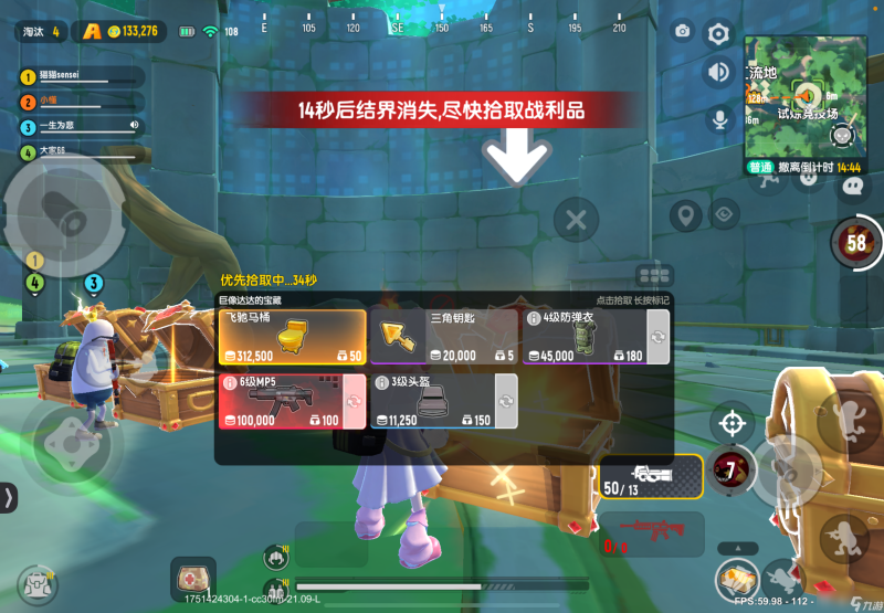 九游香肠派对下载安装正版最新版_九游香肠派对下载安装正版最新版苹果  第2张