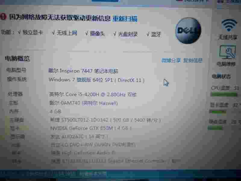 能玩守望先锋的笔记本(能玩守望先锋的笔记本配置)