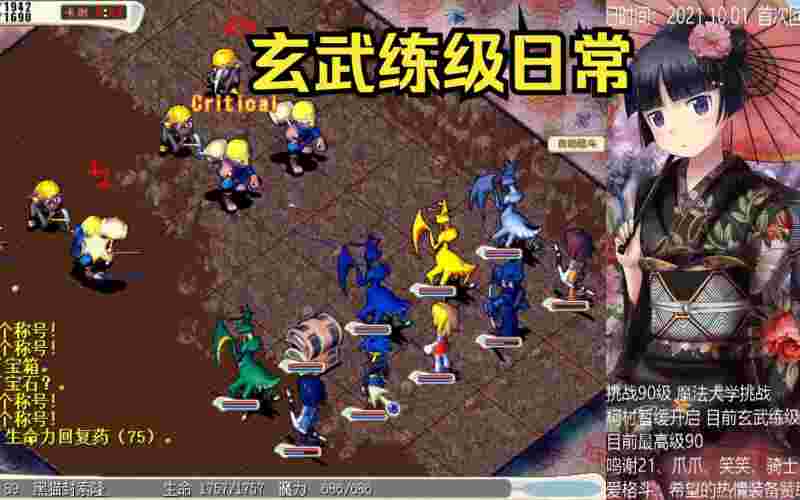 魔力宝贝怀旧大雷多少级怪_魔力宝贝怀旧大雷多少级怪才能打