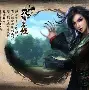 九阴九阳小说苏方_金庸新九阴九阳完整版