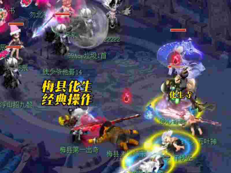 梦幻西游三维版化生寺，梦幻西游三维版化生寺氪金吗  第2张
