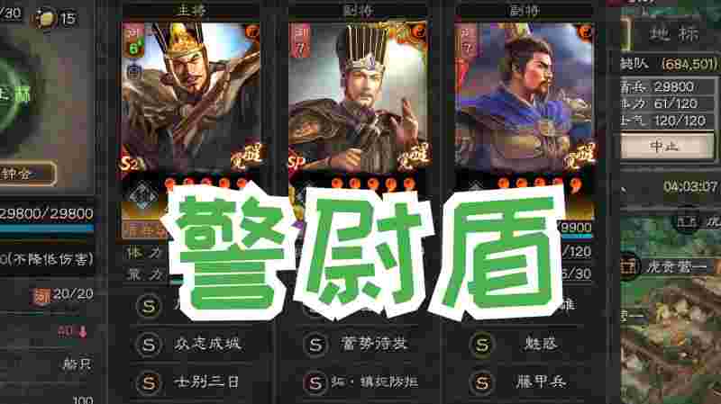 三国志战略版求贤令换什么武将_三国志战略版求贤令什么时候出来