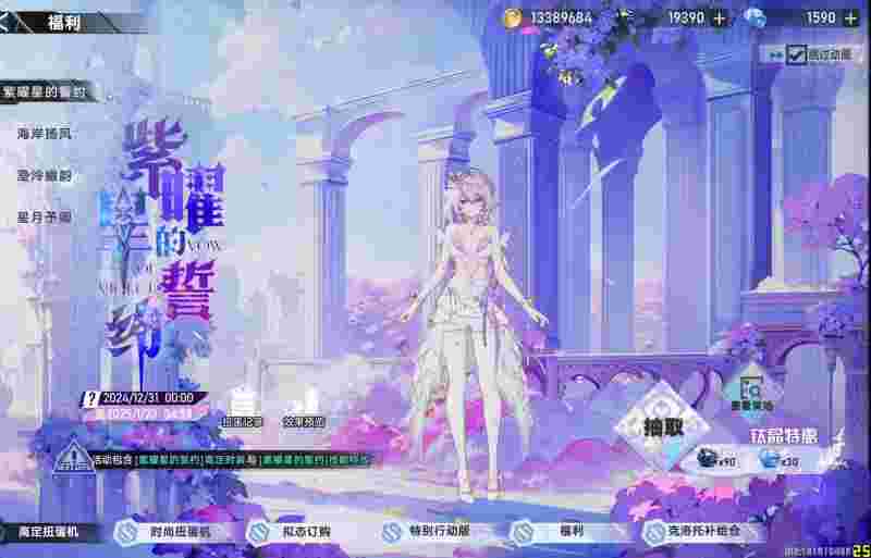 幻塔什么时候正式上线(幻塔什么时候上线正式服)