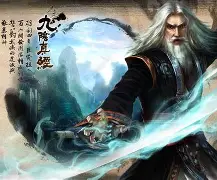 九阴真经舅舅六扇门(九阴真经舅舅六扇门怎么打)  第2张