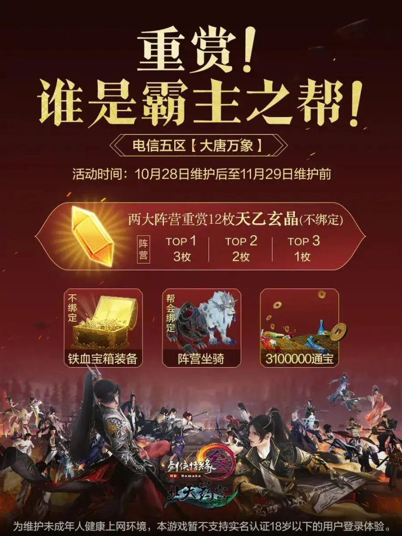 剑网2免费版刷什么赚钱，剑网2免费版新区职业选择