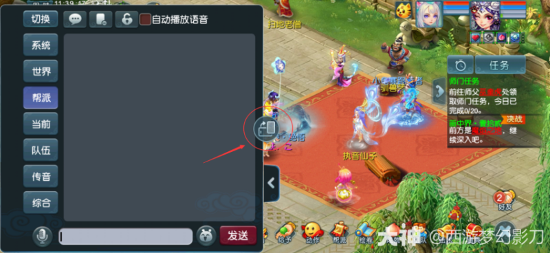 梦幻西游互通版1.150版本，梦幻西游互通版1150版本攻略