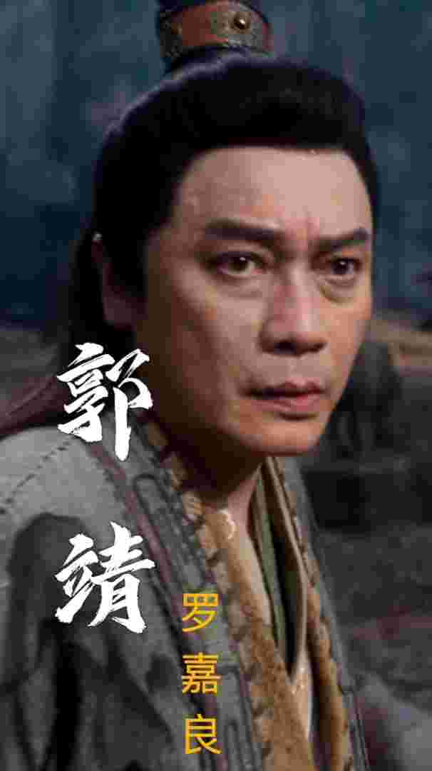 新神雕侠侣9月6日播出(新神雕侠侣9月6日播出吗)  第2张