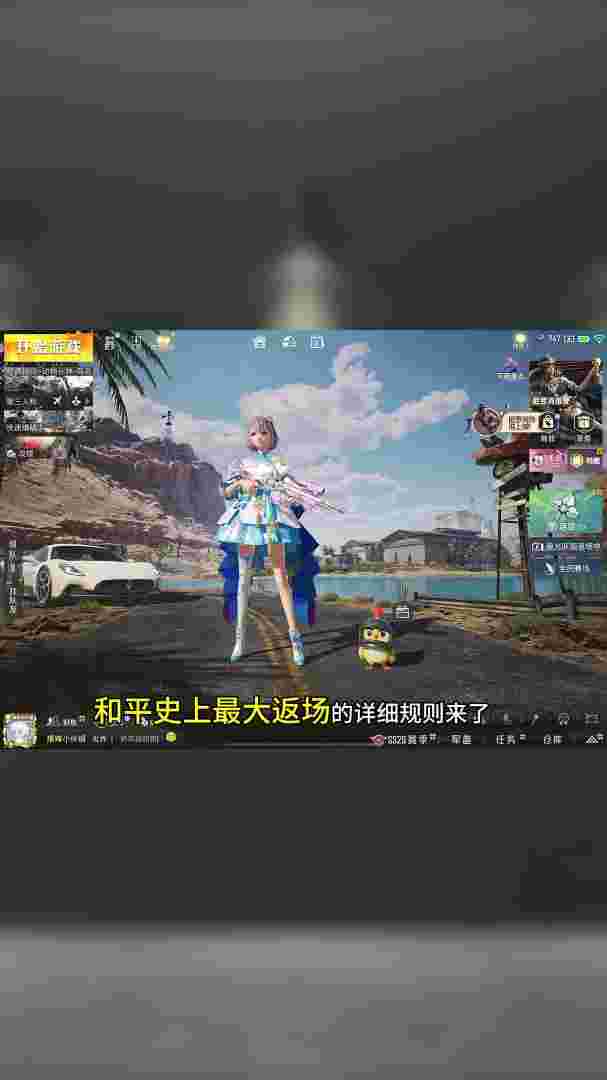 和平精英什么时候上线的(和平精英什么时候上线的手游)