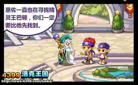 关于洛克王国路易斯在哪路易斯在什么地方的信息