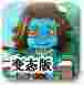 变态换装游戏，适合男生偷偷玩的手机游戏