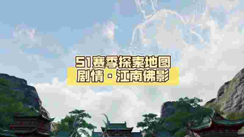 天涯明月刀剧情解说_天涯明月刀端游剧情梳理