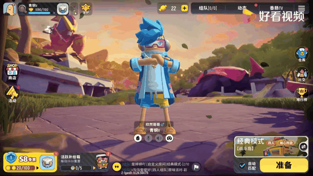 香肠派对官方下载游戏正式服的简单介绍  第2张