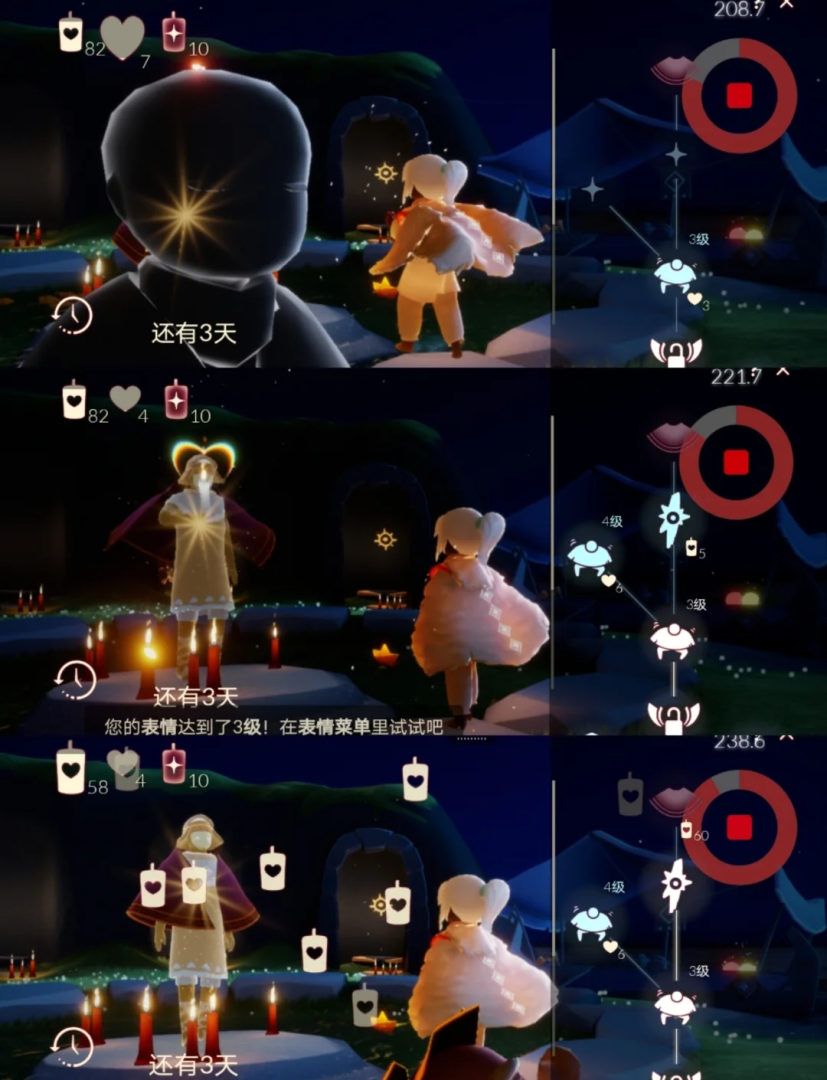 光遇攻略先祖(光遇攻略先祖位置)  第2张