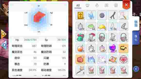 仙境传说单机版无限币内购破解版_仙境传说下载单机版