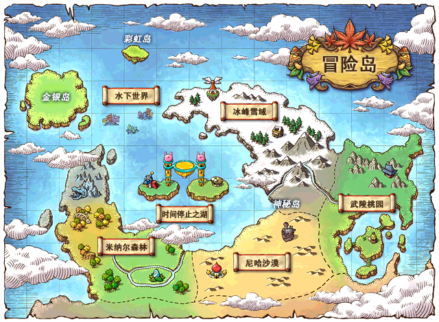 冒险岛地图攻略_冒险岛地图攻略大全