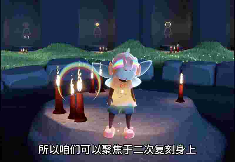 光遇微博复刻先祖，光遇 复刻 微博