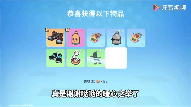 香肠派对怎么领取10000糖果_香肠派对领取10000糖果兑换码  第2张