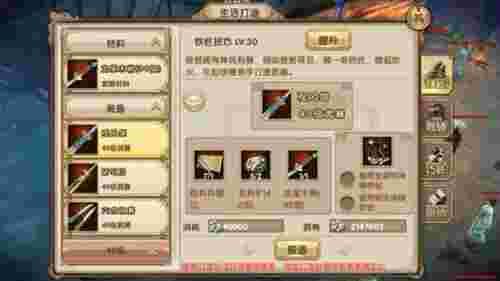 九阴真经红包版手游_九阴真经红包版礼包激活码  第2张