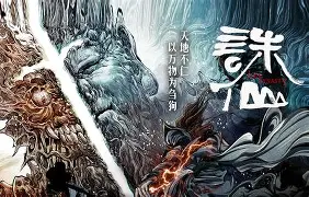 诛仙3妖云暗涌任务怎么做(诛仙3妖云暗涌任务怎么做的)