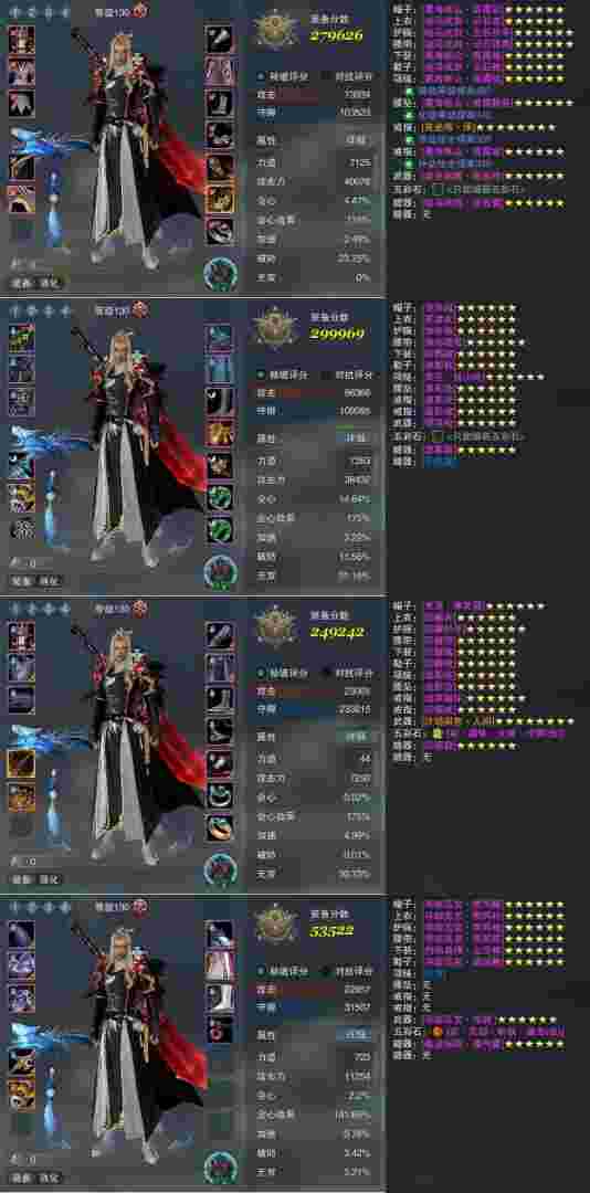 剑网三手游新手玩什么职业好(剑网三手游新手入门攻略2021)