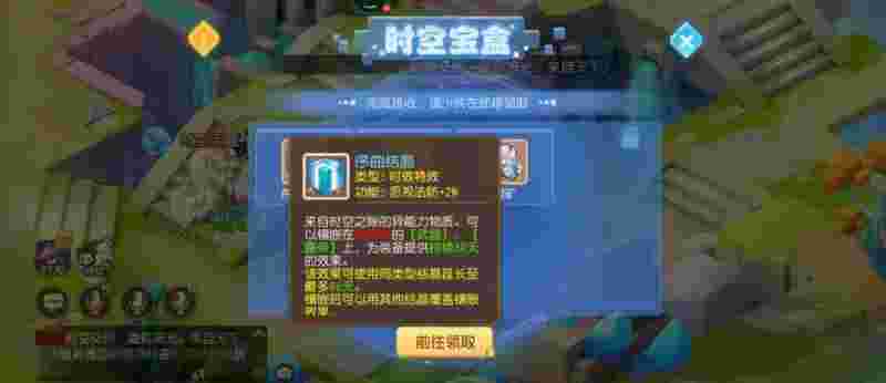 关于梦幻西游怎么卖金币赚人民币的信息