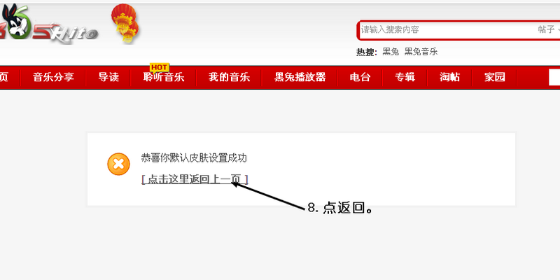 flashheerservice是什么软件(flashhelperservice什么意思)