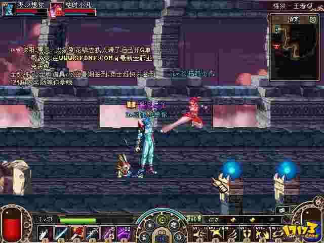 地下城与勇士国际服下载，dnf国际服citris下载  第2张