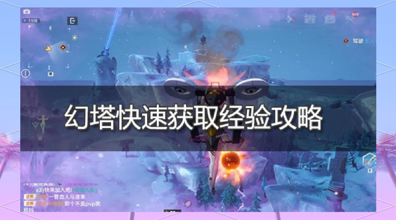 包含幻塔水果蛋糕任务的词条  第2张