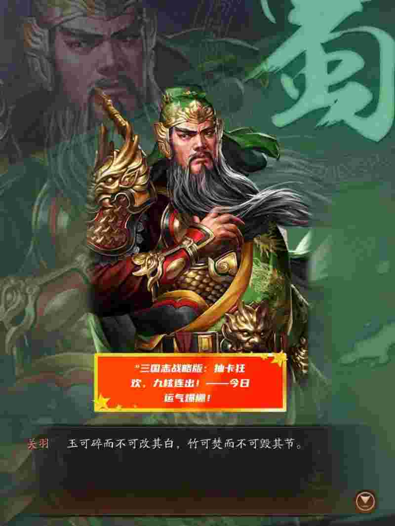 三国志15发布时间_三国志15什么时候上市  第2张