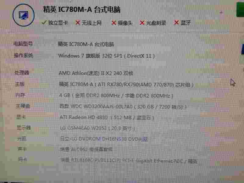 剑灵2.0电脑配置_剑灵电脑配置单2019