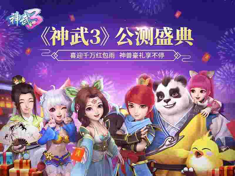 缘起神武官网(缘起神武手游官网)