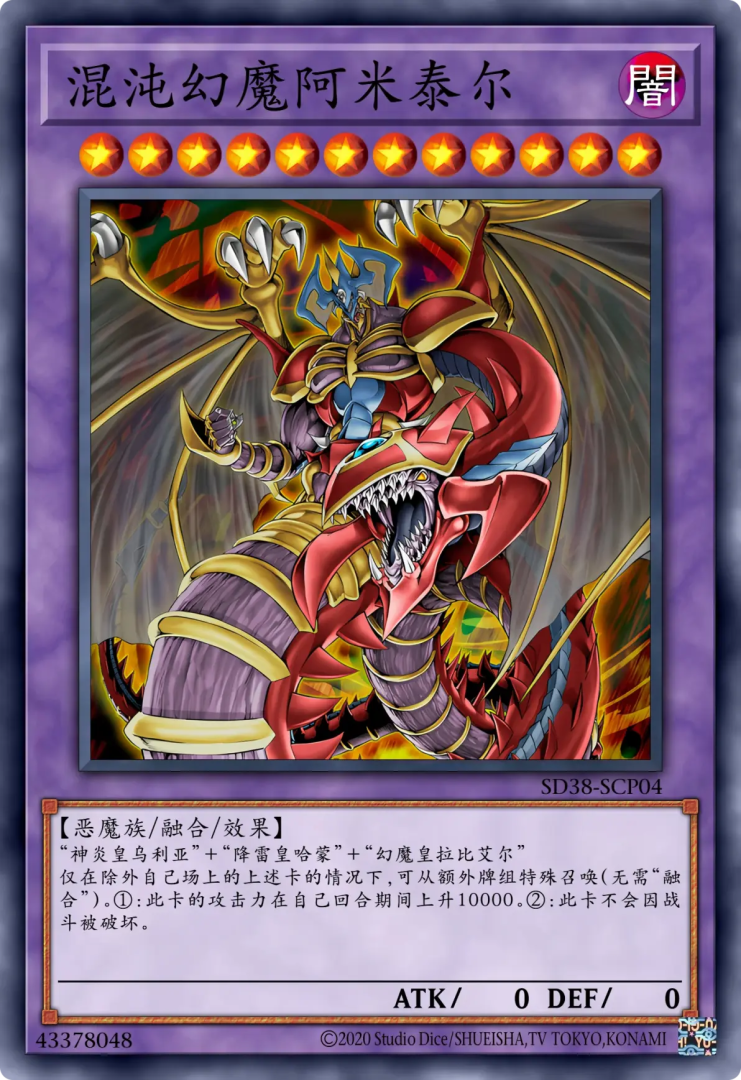 赛尔号三幻神(赛尔号三幻神图片)