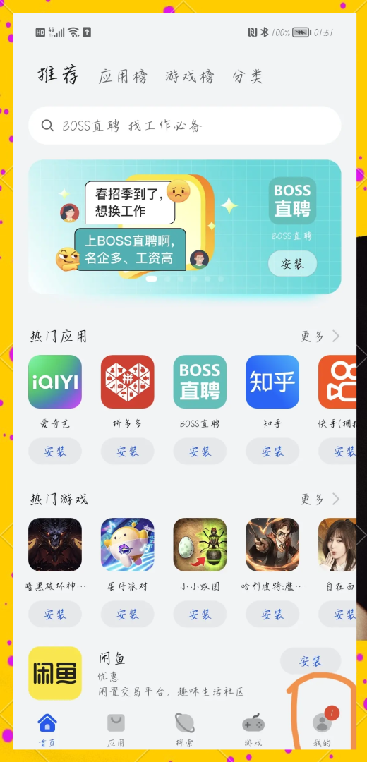 光遇国际服安卓下载(光遇国际服安卓下载4月9日)