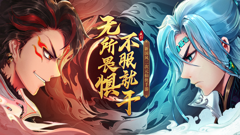 天剑苍穹，天剑苍穹百度百科
