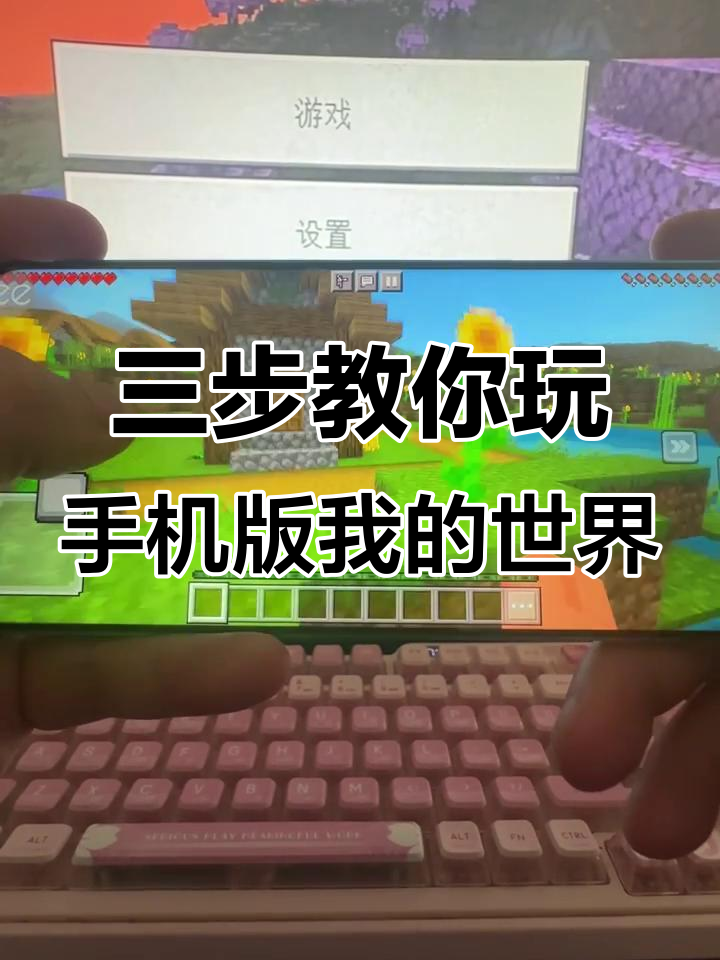 我的世界国际服下载手机版免费，我的世界国际服下载最新版本手机版下载