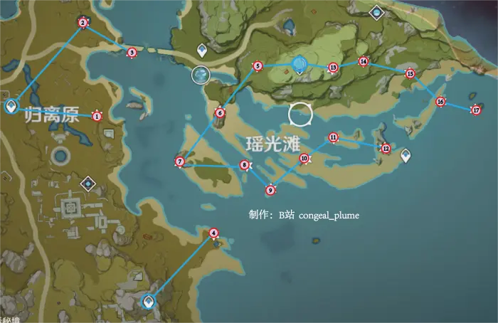 原神wiki钓鱼，原神 钓鱼 nga  第2张