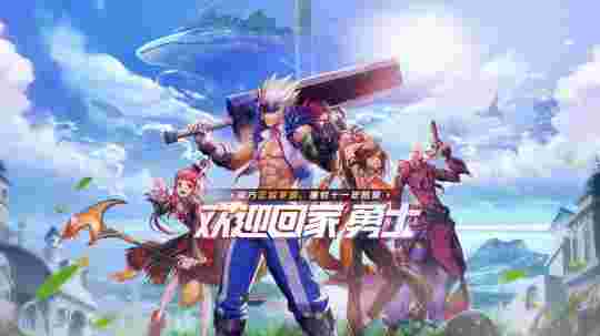 地下城与勇士mobile，地下城与勇士手游助手app官方下载