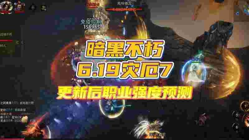 网易暗黑破坏神不朽微博不当言论_网易暗黑破坏神不朽官网公测客户端
