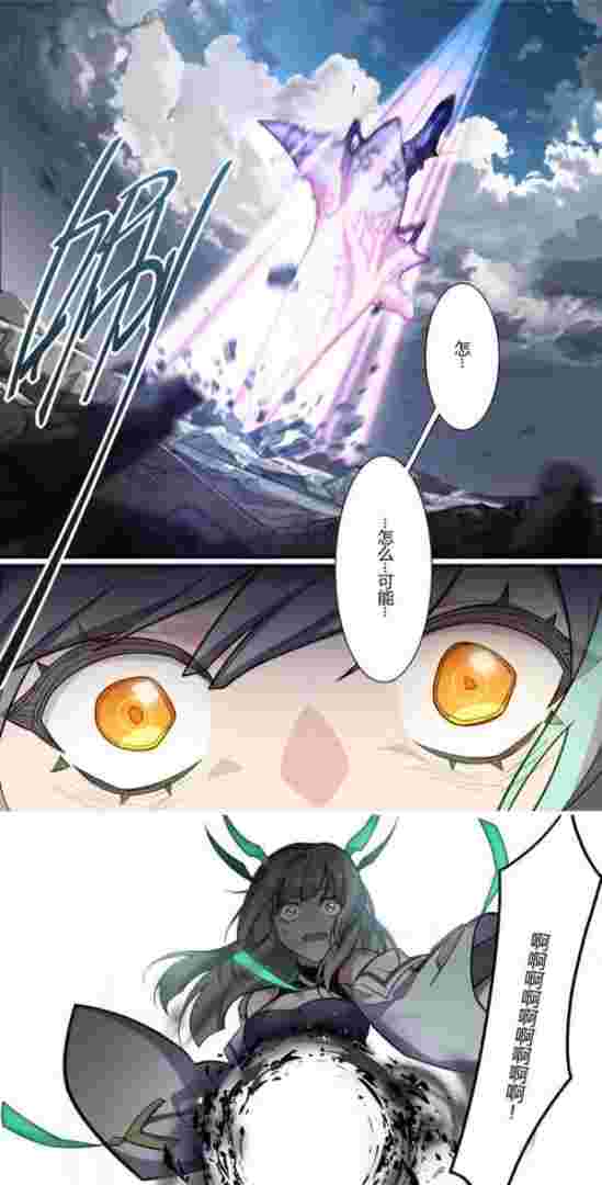 崩坏3rd刘易斯_崩坏3最强女武神刘易斯  第2张