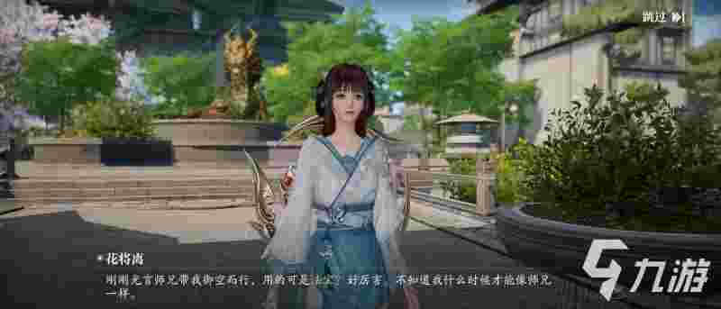 手游诛仙什么职业好玩_手游诛仙什么职业好玩一点