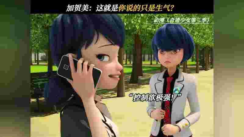 奇迹少女第三季中文在线观看，奇迹少女第三季中文在线观看免费