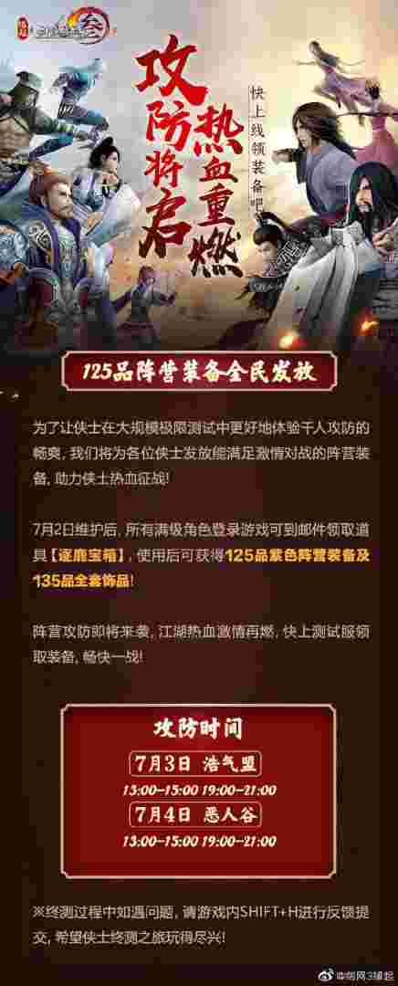 剑网3缘起搬砖收益(剑网三缘起搬砖赚钱攻略)