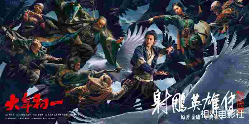 新神雕侠侣免费观看全集在线观看(新神雕侠侣免费观看全集在线观看爱奇艺)