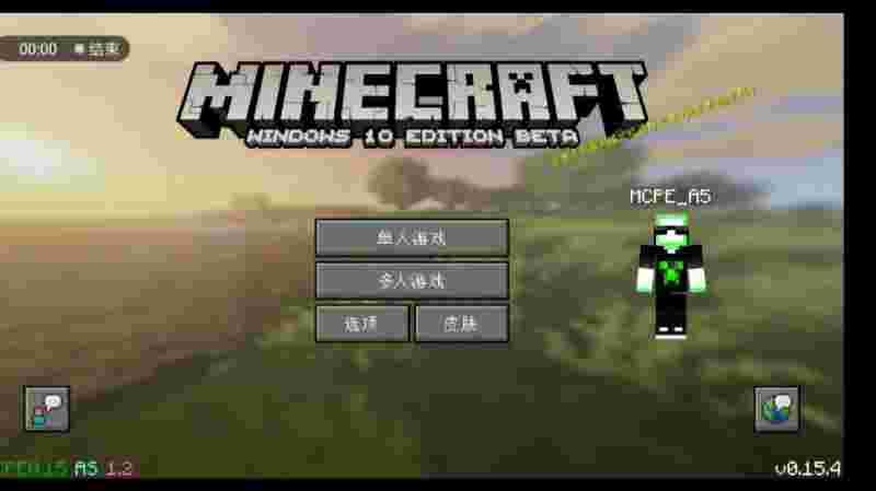 我的世界1.15更新内容(minecraft115更新内容)