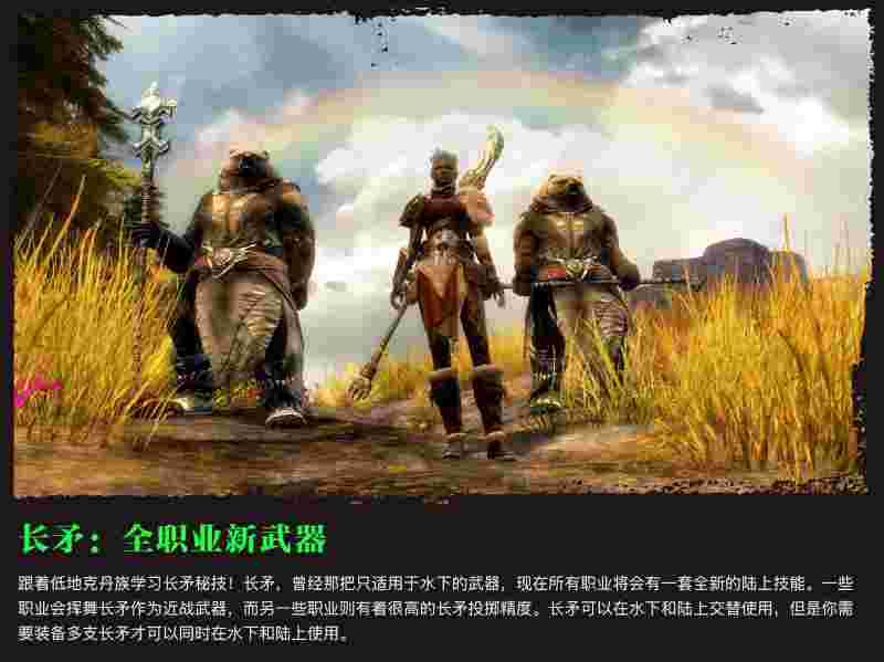 激战2好玩吗，激战2好玩吗?跟wow比怎么样  第2张