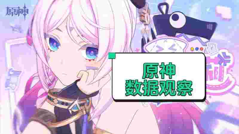 原神2.4复刻角色，原神22到底复刻谁  第2张