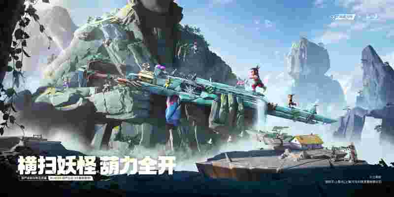 穿越火线枪战王者全民杯的简单介绍  第2张