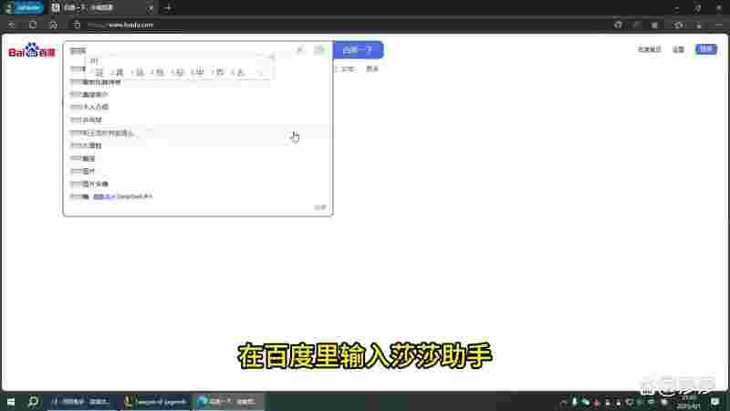 英雄联盟助手app哪个好用_2020英雄联盟助手哪个好用  第2张