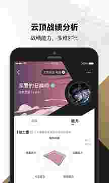 英雄联盟助手app哪个好用_2020英雄联盟助手哪个好用