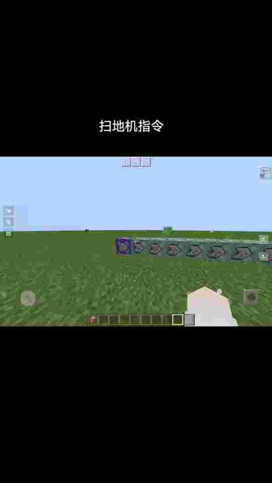 我的世界手机版指令输入法下载(我的世界指令输入法软件 app)  第2张